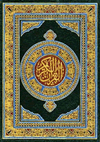 Koran